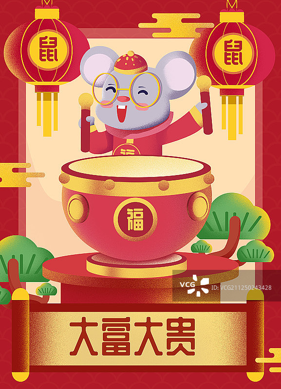 2020年新年春节鼠年卡通素材系列插画套图图片素材