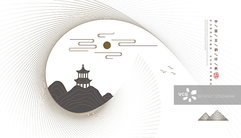 矢量新中式抽象现代山水画图片素材