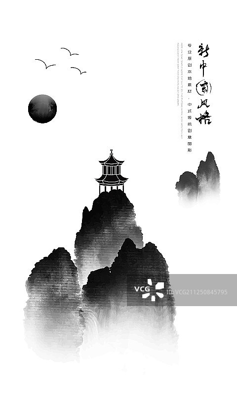 手绘新中式山水画图片素材