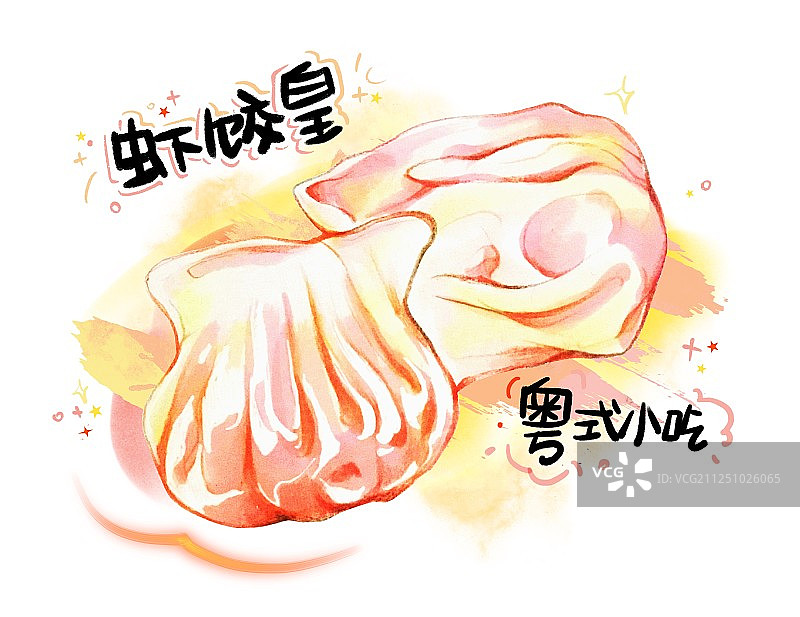 港式广式粤式茶餐厅 传统小吃美食手绘插画 虾饺皇 有字有背景图片素材
