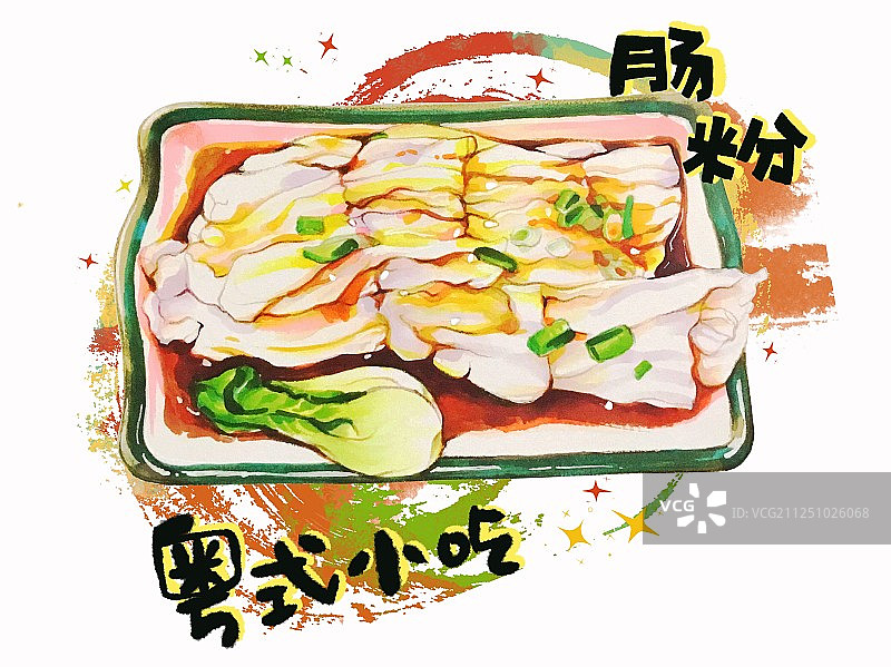 港式广式粤式茶餐厅 传统小吃美食手绘插画 肠粉 有字 有背景图片素材