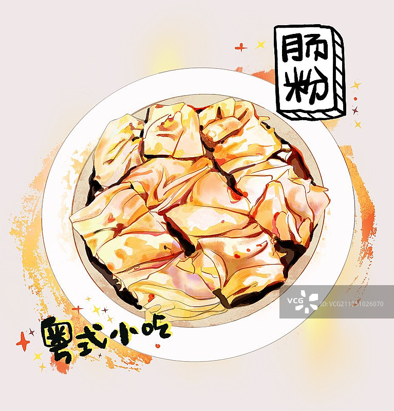 港式广式粤式茶餐厅 传统小吃美食手绘插画 肠粉有字有背景图片素材