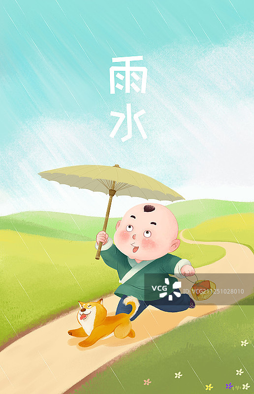 雨水有字版图片素材