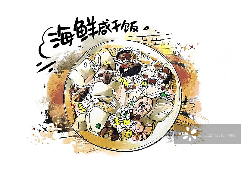 马克笔美食手绘插画 海鲜咸干饭有字有背景图片素材