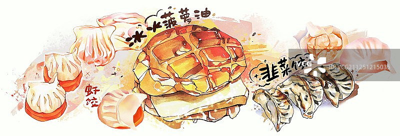 美食手绘插画 港式广式粤式茶餐厅 虾饺菠萝包 横幅海报图片素材