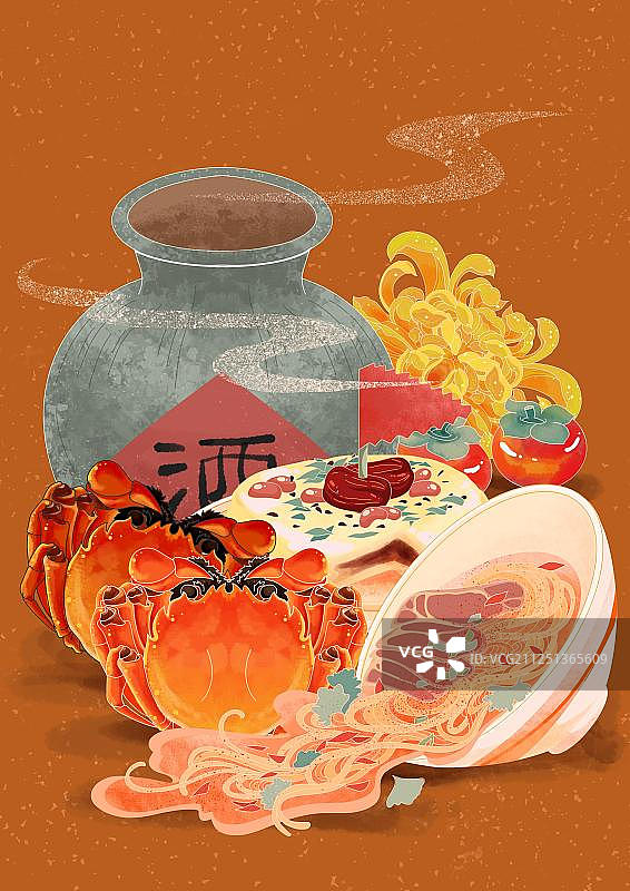 重阳节重阳糕传统美食黄酒酒杯红柿子免扣插画元素图片素材