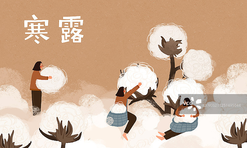 二十四节气秋天图片素材