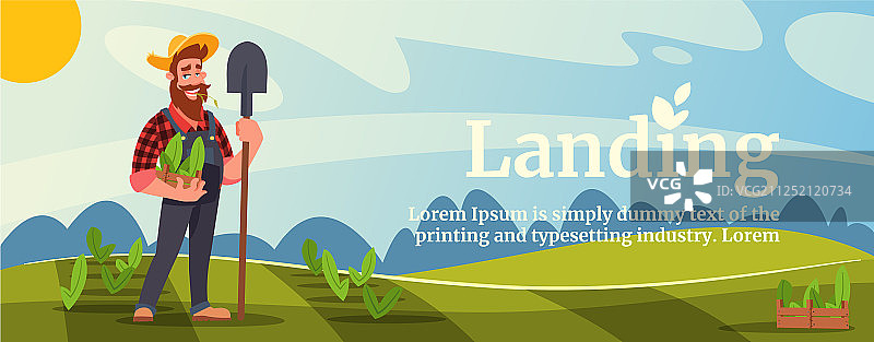 园艺扁平风格banner模板图片素材