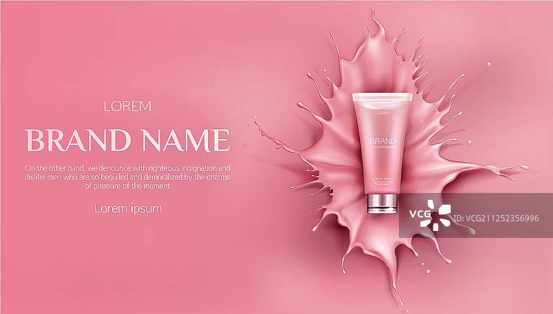 化妆品瓶子模型美容化妆品图片素材