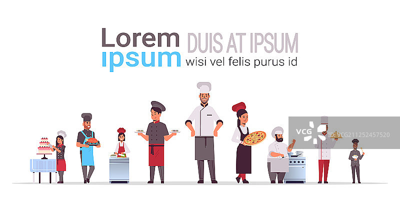 站在一起的不同专业厨师图片素材