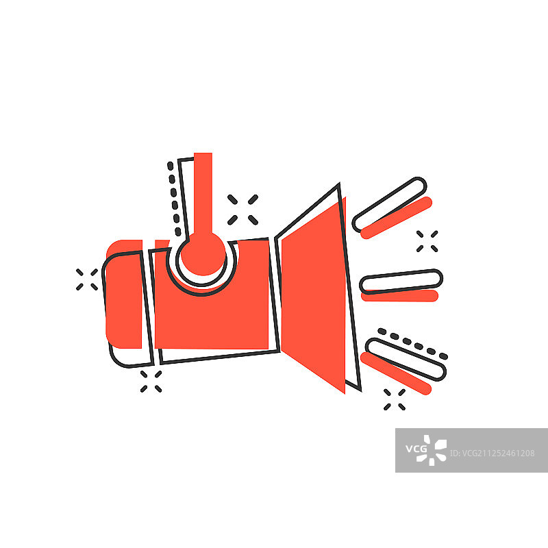 漫画风格的聚光灯图标图片素材