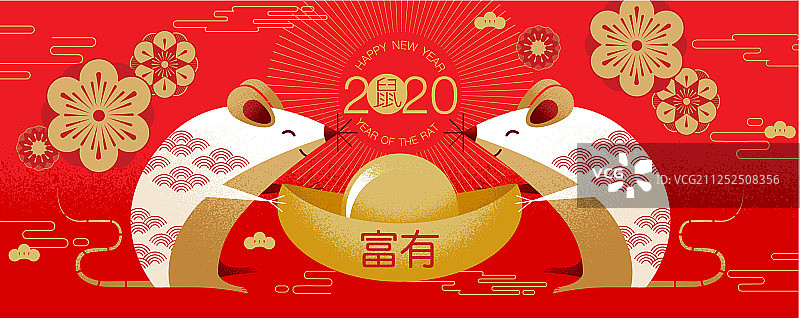 2020中国新年快乐祝福图片素材