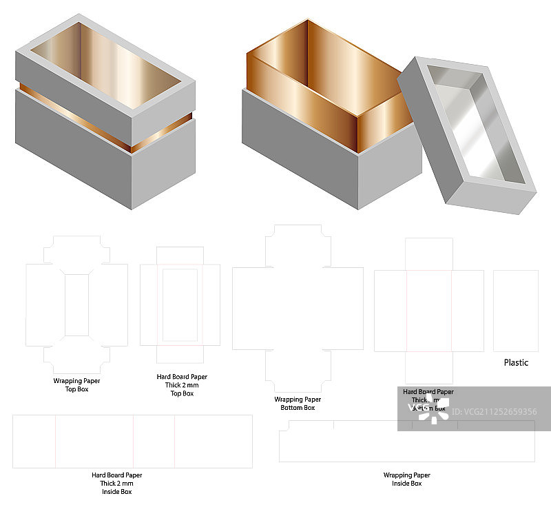 盒包装模切模板设计三维模型图片素材