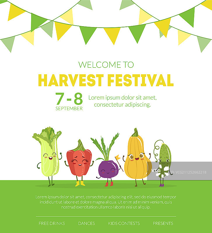 丰收节banner网页图片素材