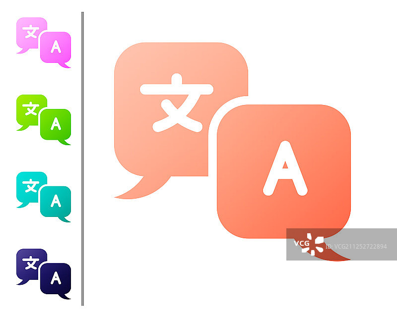 白色背景上的珊瑚色翻译器图标图片素材