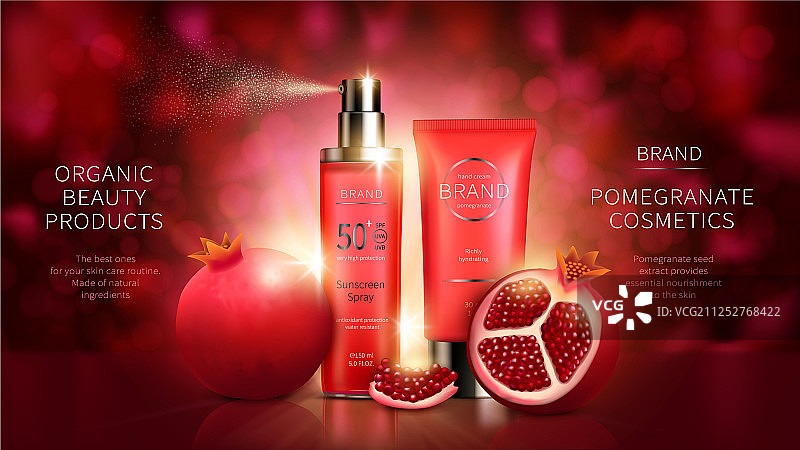 石榴果化妆品系列图片素材