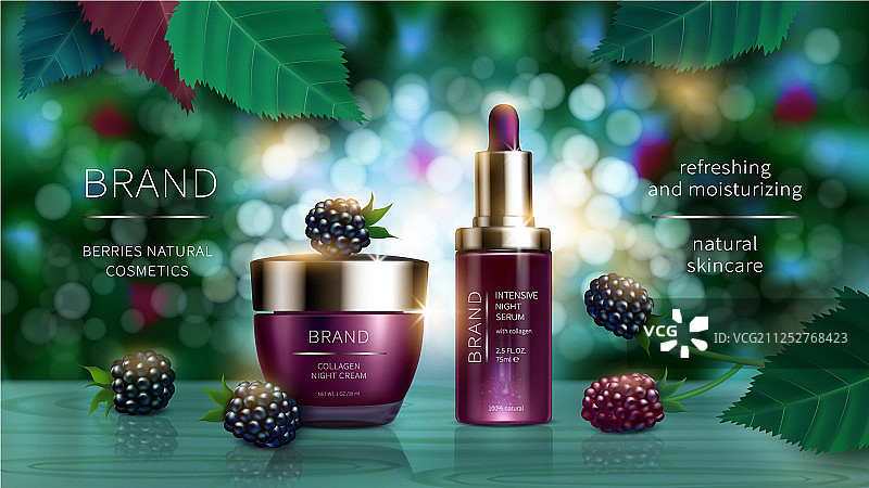 野生浆果系列化妆品图片素材