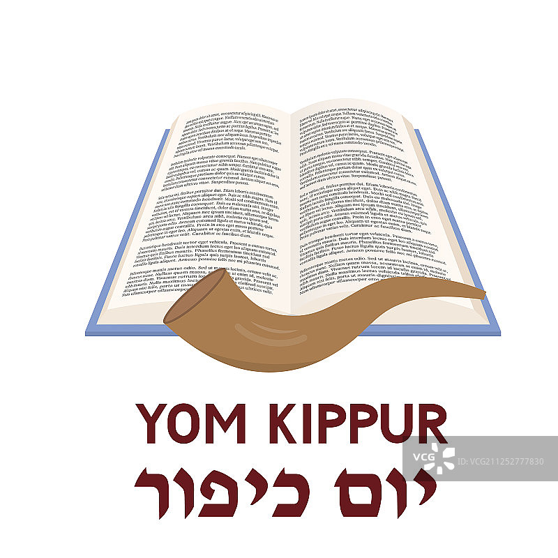 赎罪日犹太节日图片素材