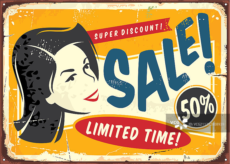 促销折扣优惠海报设计图片素材