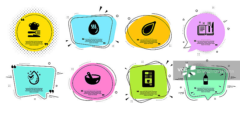 食物南瓜籽和烹饪混合图标图片素材