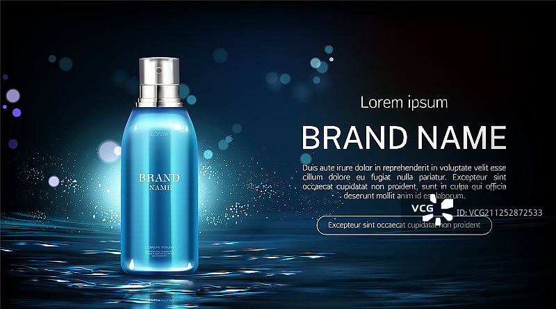 化妆品喷雾瓶模型banner美容产品图片素材