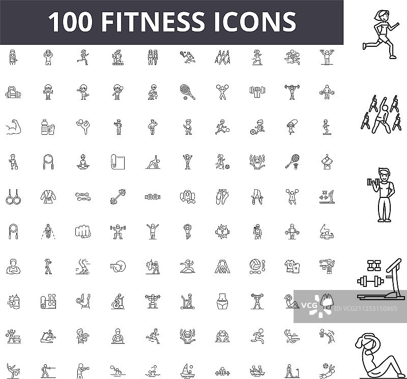 健身线条图标标志合集图片素材