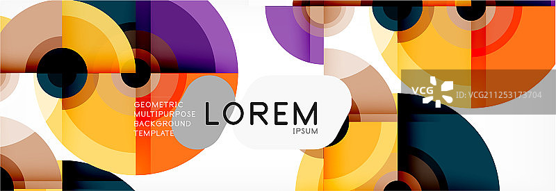 圆合成几何极小图片素材