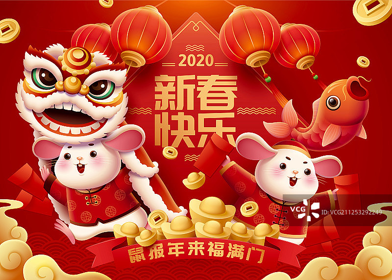 新春快乐可爱小鼠舞龙舞狮热闹场景图片素材