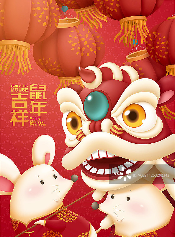鼠年吉祥小老鼠表演舞龙舞狮插图图片素材