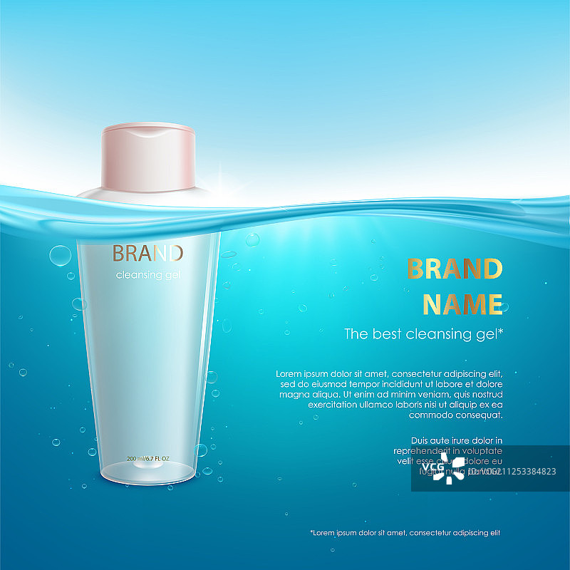 化妆品清洁凝胶图片素材
