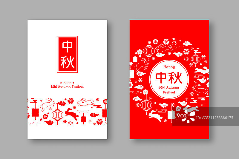 中秋节海报图片素材