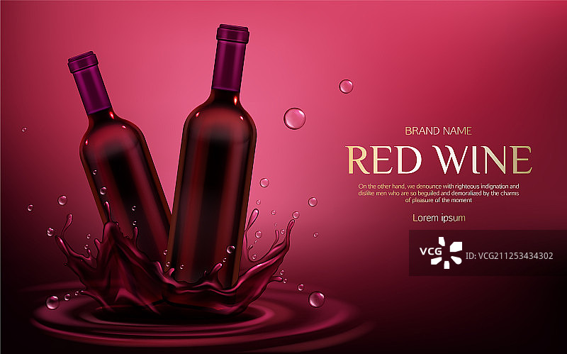 含酒精饮品的红酒瓶样机图片素材