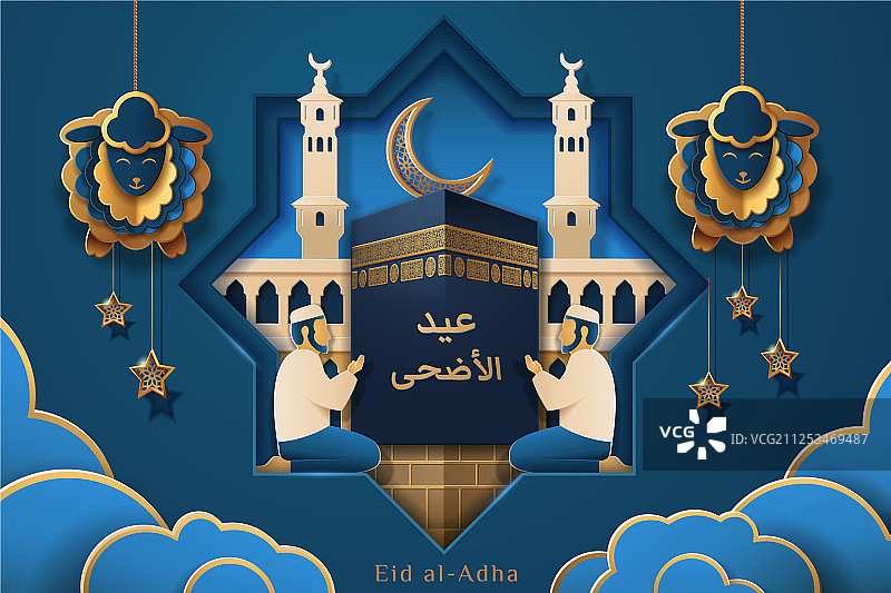 开斋节书法和卡巴石附近的男人图片素材