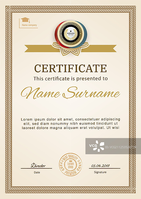 米色简约边框官方证书图片素材