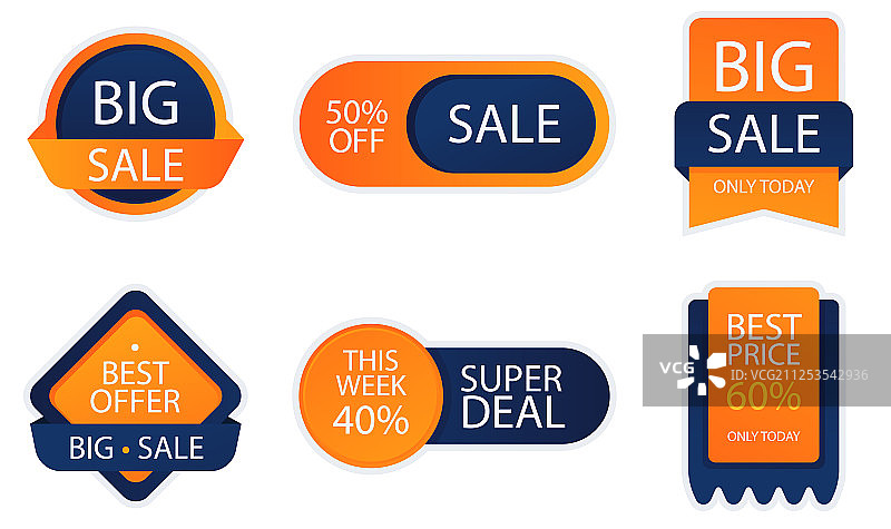 销售banner模板图片素材