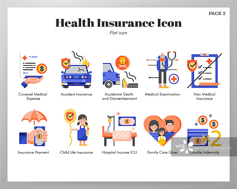 健康保险图标扁平包图片素材