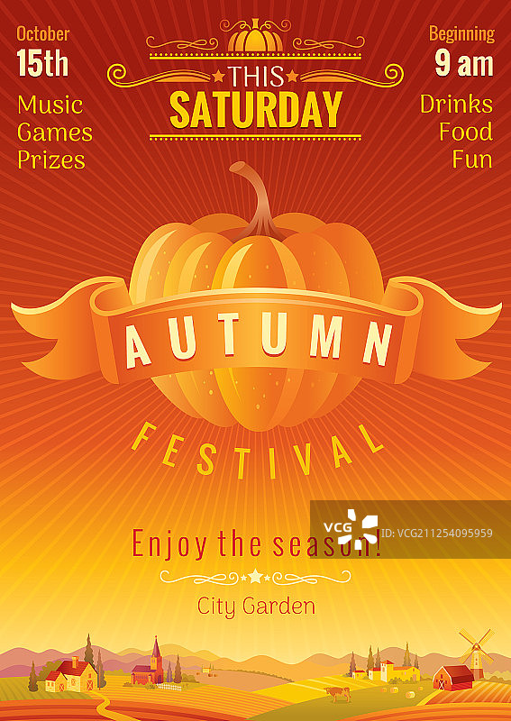 秋季派对邀请函设计丰收节图片素材