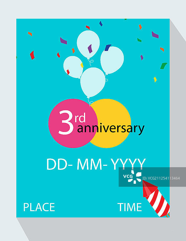 3周年礼品邀请函设计图片素材
