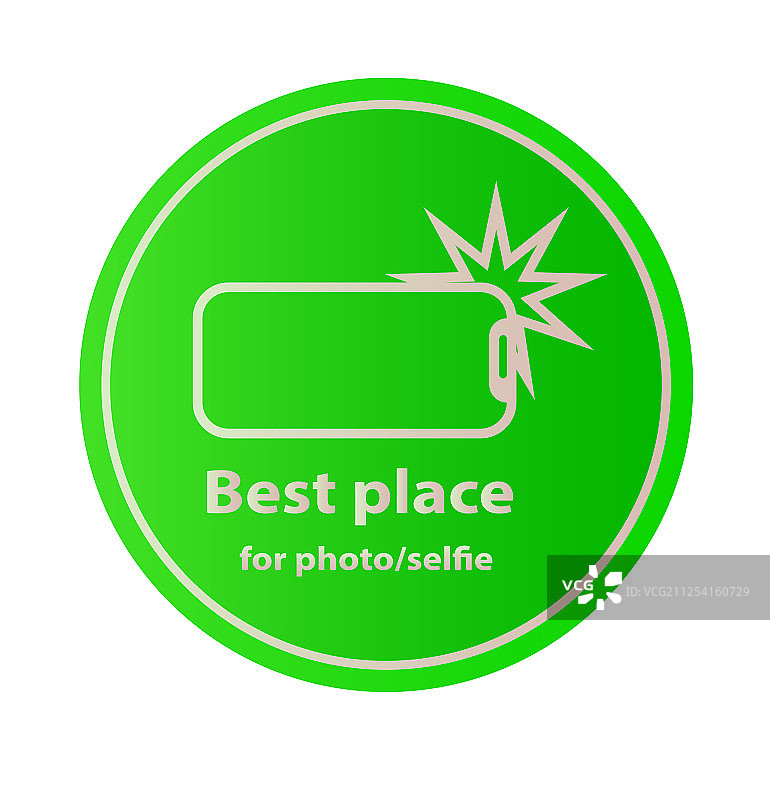 允许使用自拍杆的标志图片素材