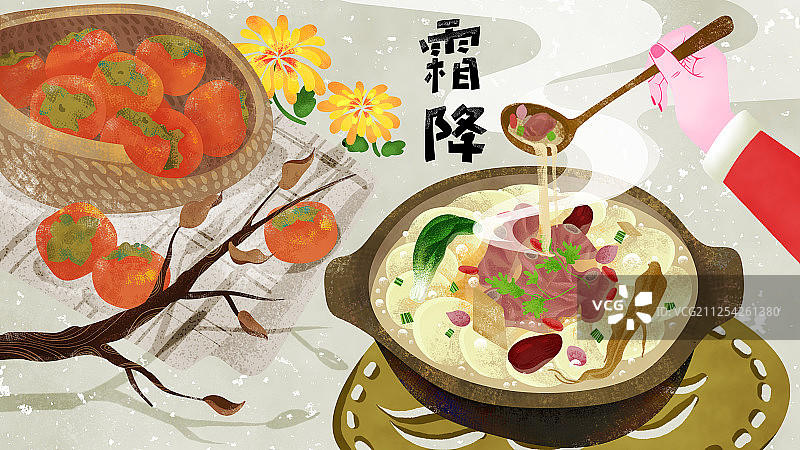 二十四节气-霜降-羊肉汤-网页图片素材