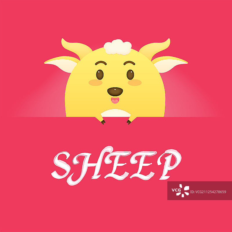 中国十二生肖之萌版羊卡通矢量元素插画图片素材