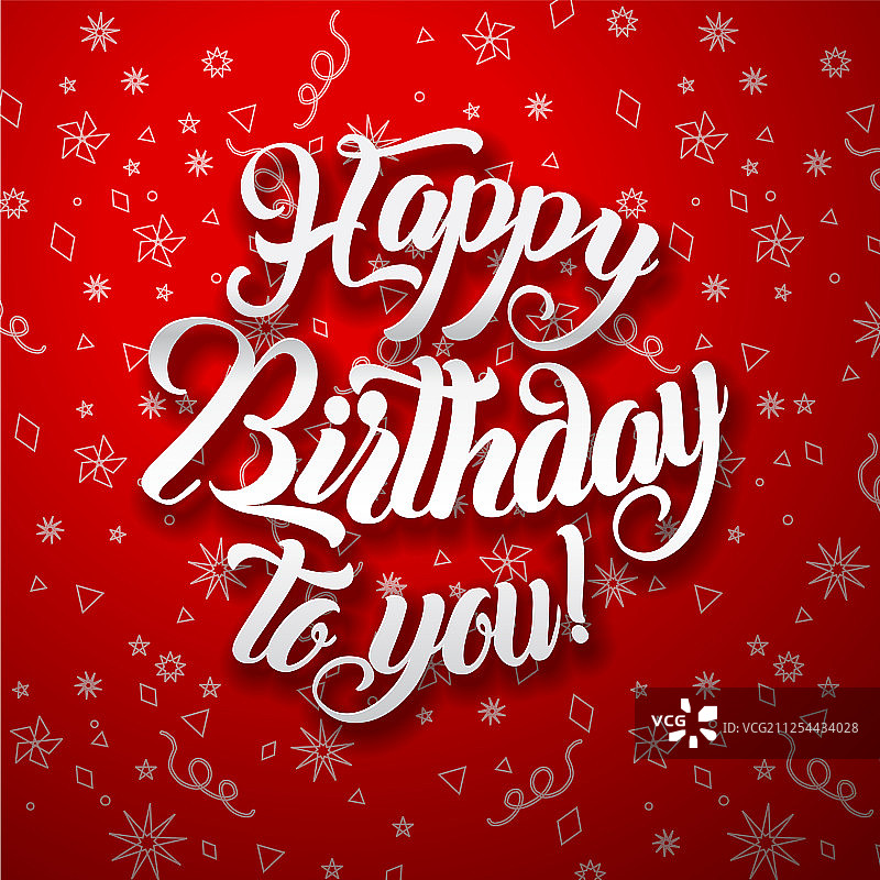 生日快乐艺术字图片素材