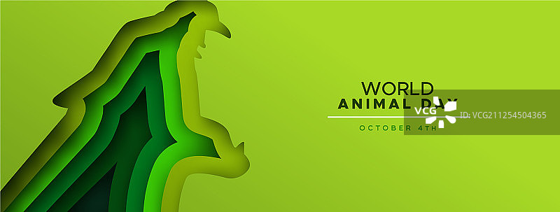 世界动物日剪纸banner：美洲虎图片素材