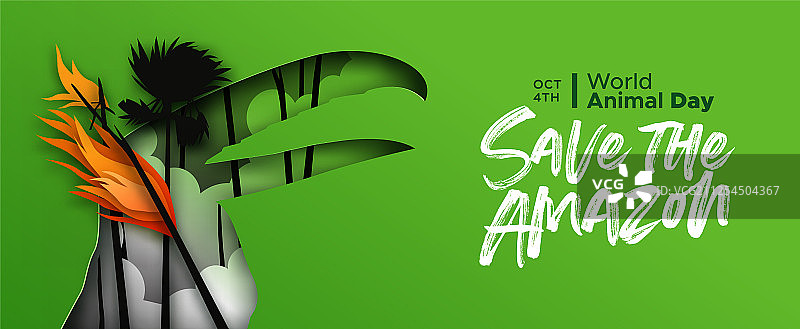 世界动物日亚马逊火灾剪纸巨嘴鸟图片素材