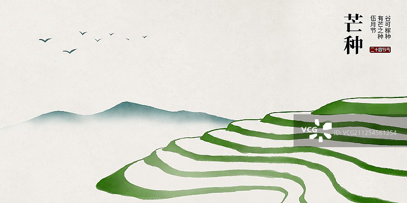 芒种节气中国风插画图片素材