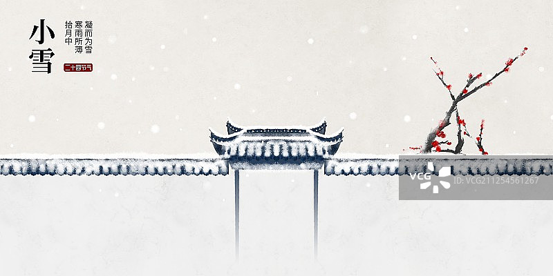 小雪节气中国风插画图片素材