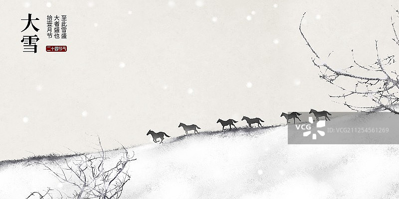 大雪节气中国风插画图片素材