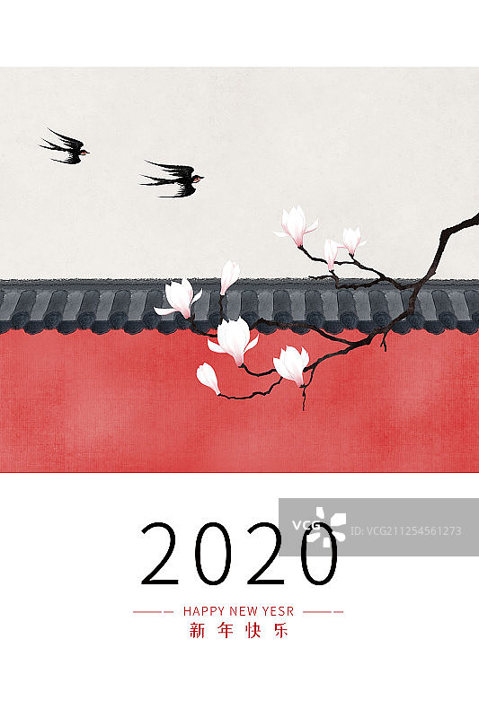 2020年中国风挂历封面图片素材