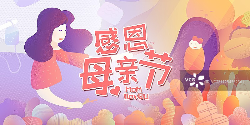 感恩母亲节海报展板图片素材