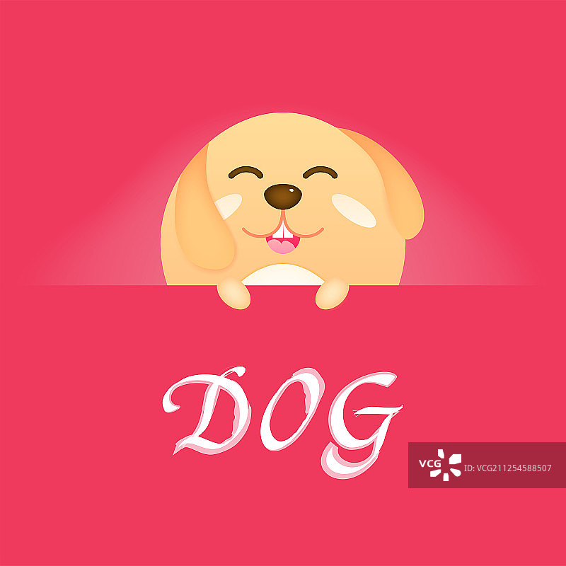 中国十二生肖之开心的萌狗狗卡通矢量元素插画图片素材
